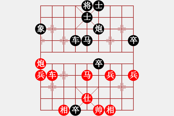 象棋棋譜圖片：泰州 楊鈺鑫 負 泰州 管志年 - 步數(shù)：68 