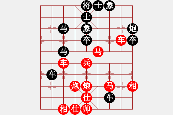 象棋棋譜圖片：中局戰(zhàn)術(shù)（1） - 步數(shù)：0 