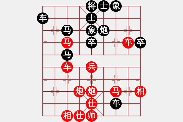 象棋棋譜圖片：中局戰(zhàn)術(shù)（1） - 步數(shù)：8 