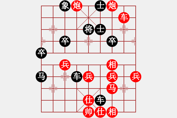 象棋棋譜圖片：096第三章 第四節(jié) 棄子取勢(shì) 第2局 棄車(chē)攻殺 - 步數(shù)：10 