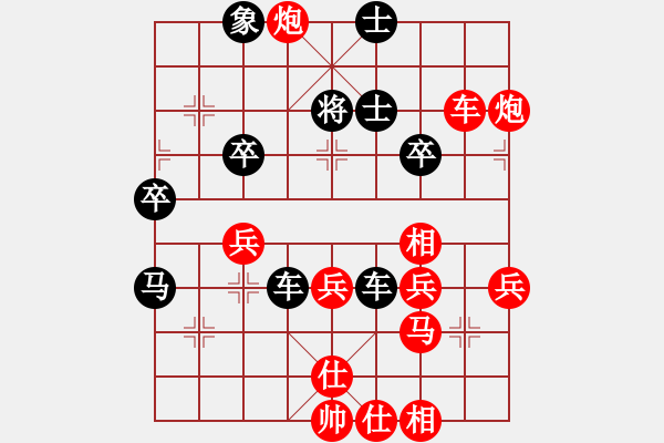 象棋棋譜圖片：096第三章 第四節(jié) 棄子取勢(shì) 第2局 棄車(chē)攻殺 - 步數(shù)：20 