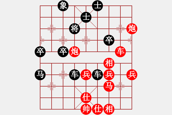 象棋棋譜圖片：096第三章 第四節(jié) 棄子取勢(shì) 第2局 棄車(chē)攻殺 - 步數(shù)：30 