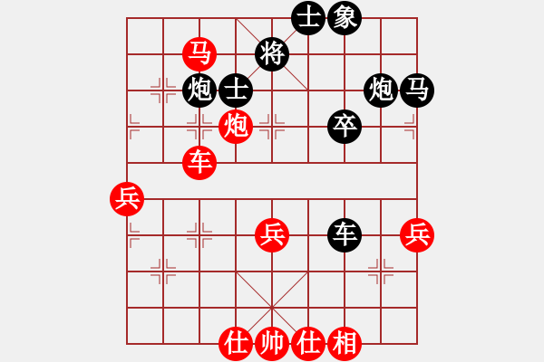 象棋棋谱图片：京冀联队 王禹博 负 杭州环境集团 王天一 - 步数：60 