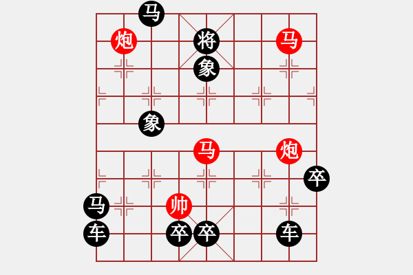 象棋棋譜圖片：《光風(fēng)霽月》紅先勝 鄧偉雄 擬局 - 步數(shù)：10 