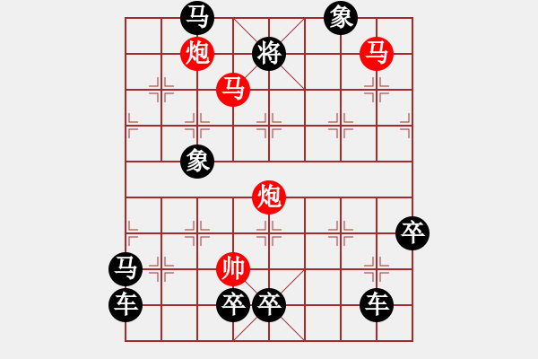 象棋棋譜圖片：《光風(fēng)霽月》紅先勝 鄧偉雄 擬局 - 步數(shù)：20 