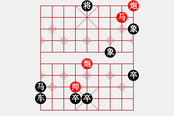 象棋棋譜圖片：《光風(fēng)霽月》紅先勝 鄧偉雄 擬局 - 步數(shù)：50 