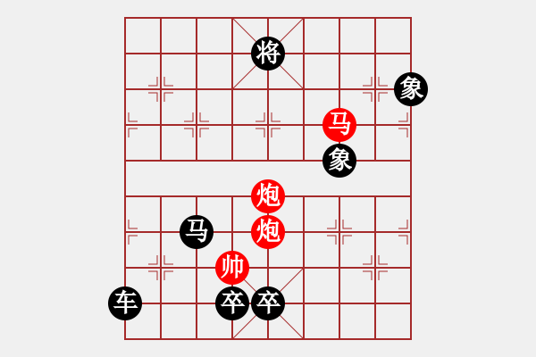 象棋棋譜圖片：《光風(fēng)霽月》紅先勝 鄧偉雄 擬局 - 步數(shù)：55 