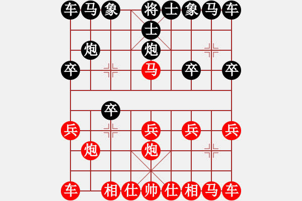 象棋棋譜圖片：太白客(6段)-和-東園公園(5段) - 步數(shù)：10 