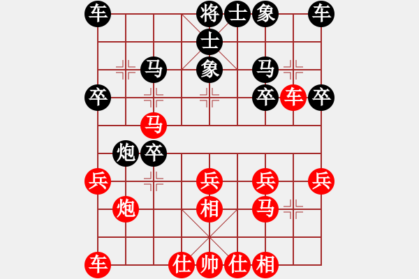 象棋棋譜圖片：太白客(6段)-和-東園公園(5段) - 步數(shù)：20 