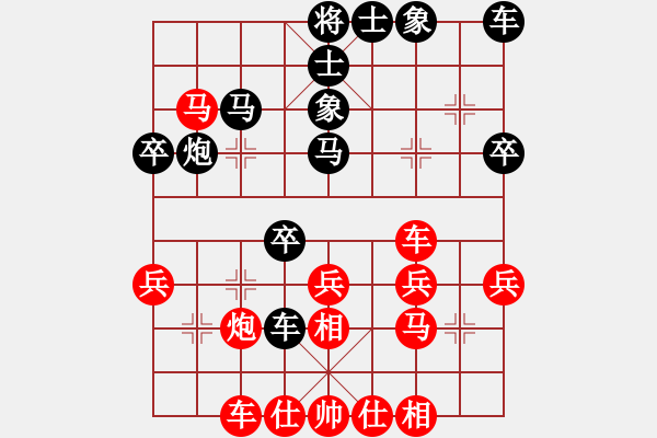 象棋棋譜圖片：太白客(6段)-和-東園公園(5段) - 步數(shù)：30 