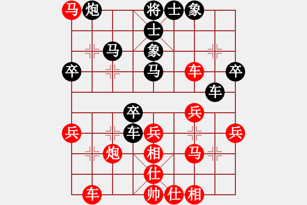 象棋棋譜圖片：太白客(6段)-和-東園公園(5段) - 步數(shù)：40 