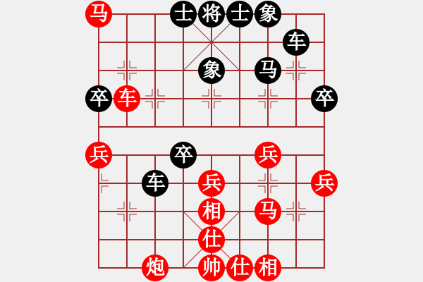 象棋棋譜圖片：太白客(6段)-和-東園公園(5段) - 步數(shù)：50 