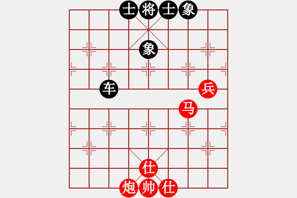 象棋棋譜圖片：太白客(6段)-和-東園公園(5段) - 步數(shù)：90 