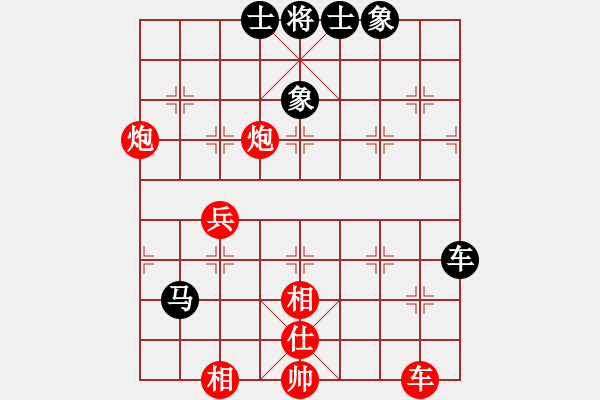 象棋棋譜圖片：我知道你[-] -VS- 橫才俊儒[292832991] - 步數：100 