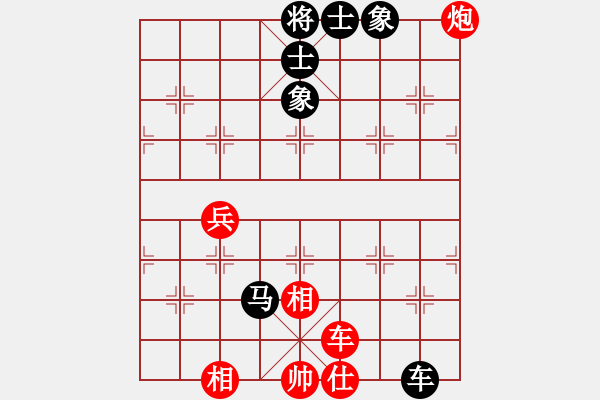 象棋棋譜圖片：我知道你[-] -VS- 橫才俊儒[292832991] - 步數：120 