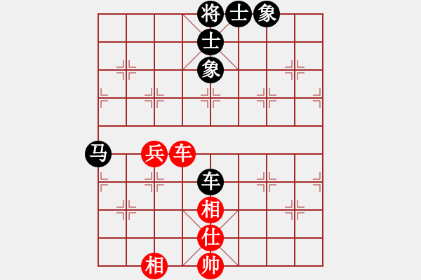 象棋棋譜圖片：我知道你[-] -VS- 橫才俊儒[292832991] - 步數：140 