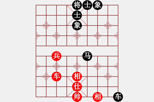 象棋棋譜圖片：我知道你[-] -VS- 橫才俊儒[292832991] - 步數：150 