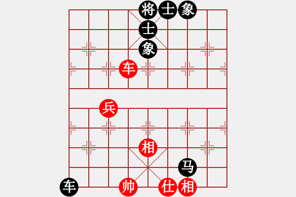 象棋棋譜圖片：我知道你[-] -VS- 橫才俊儒[292832991] - 步數：160 