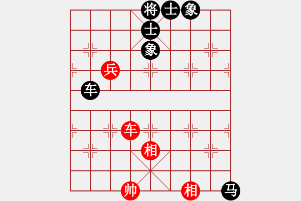 象棋棋譜圖片：我知道你[-] -VS- 橫才俊儒[292832991] - 步數：170 