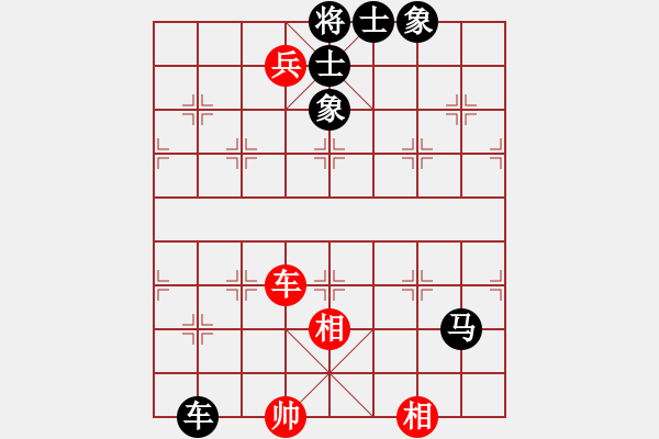 象棋棋譜圖片：我知道你[-] -VS- 橫才俊儒[292832991] - 步數：180 