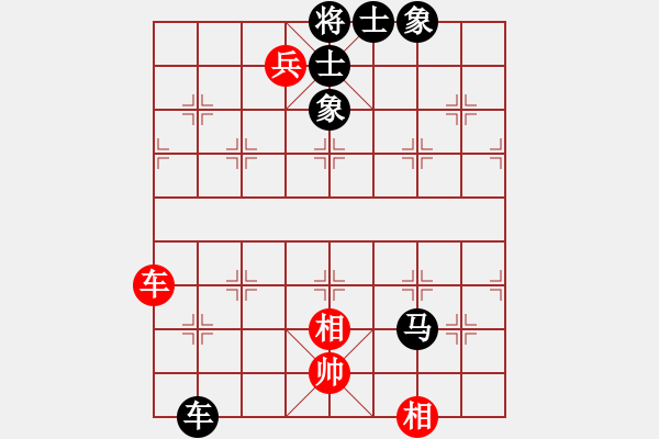 象棋棋譜圖片：我知道你[-] -VS- 橫才俊儒[292832991] - 步數：190 