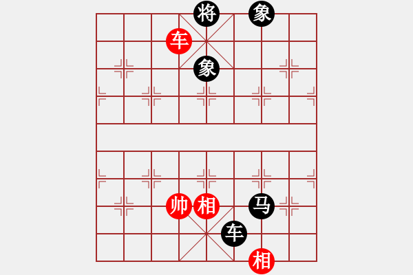 象棋棋譜圖片：我知道你[-] -VS- 橫才俊儒[292832991] - 步數：230 