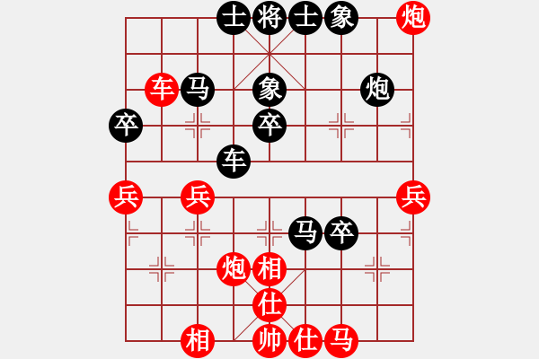 象棋棋譜圖片：我知道你[-] -VS- 橫才俊儒[292832991] - 步數：70 