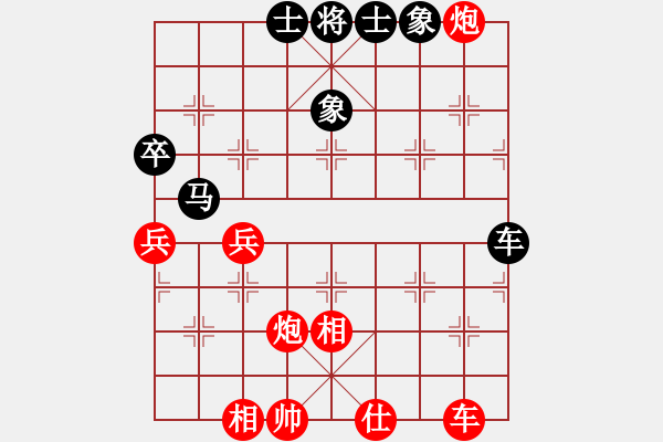 象棋棋譜圖片：我知道你[-] -VS- 橫才俊儒[292832991] - 步數：90 