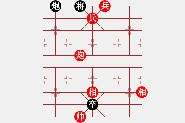 象棋棋譜圖片：13　九伐中原 - 步數(shù)：20 