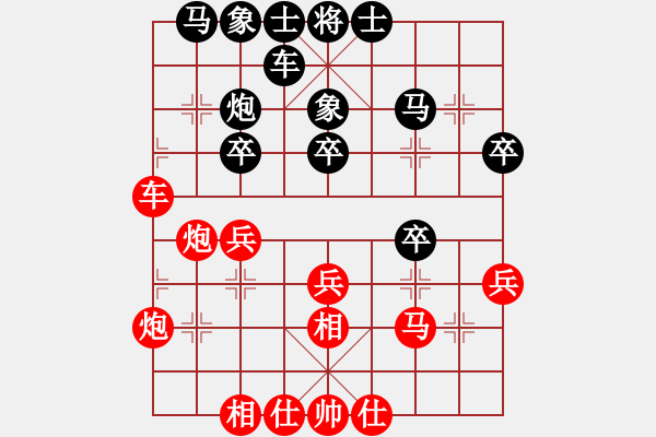 象棋棋譜圖片：第二輪10臺 廣東陳樹雄先勝鎮(zhèn)江曹衛(wèi)東 - 步數(shù)：30 