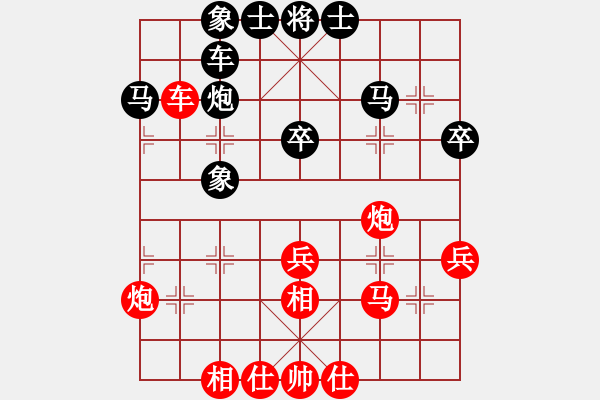 象棋棋譜圖片：第二輪10臺 廣東陳樹雄先勝鎮(zhèn)江曹衛(wèi)東 - 步數(shù)：40 