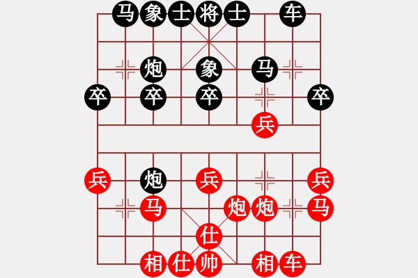 象棋棋譜圖片：天機(jī)老人(9星)-勝-jsqw(5星) - 步數(shù)：20 