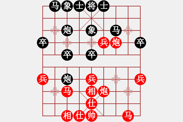 象棋棋譜圖片：天機(jī)老人(9星)-勝-jsqw(5星) - 步數(shù)：30 