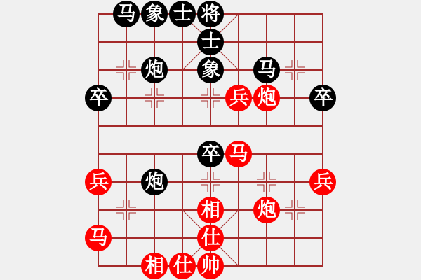 象棋棋譜圖片：天機(jī)老人(9星)-勝-jsqw(5星) - 步數(shù)：40 