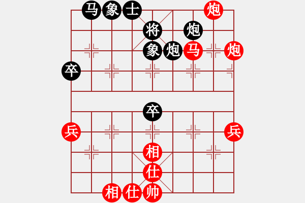 象棋棋譜圖片：天機(jī)老人(9星)-勝-jsqw(5星) - 步數(shù)：69 