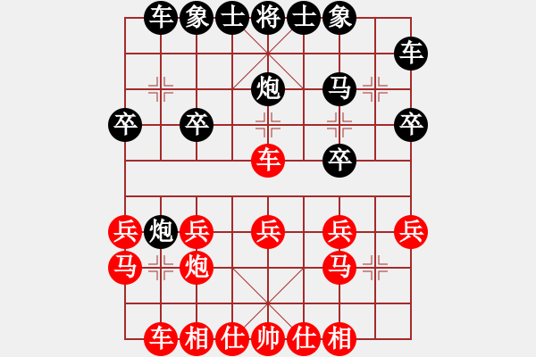 象棋棋谱图片：赵冠芳 先和 王琳娜 - 步数：20 