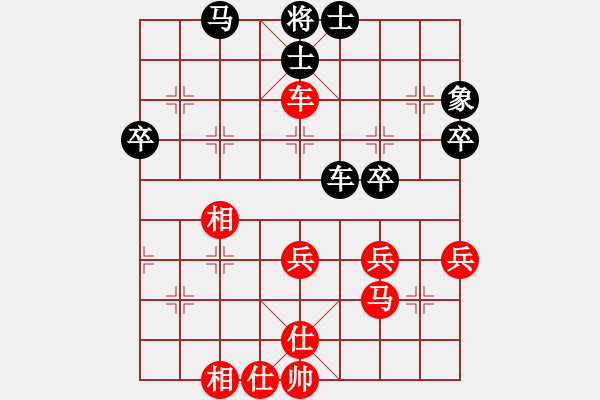 象棋棋谱图片：赵冠芳 先和 王琳娜 - 步数：50 
