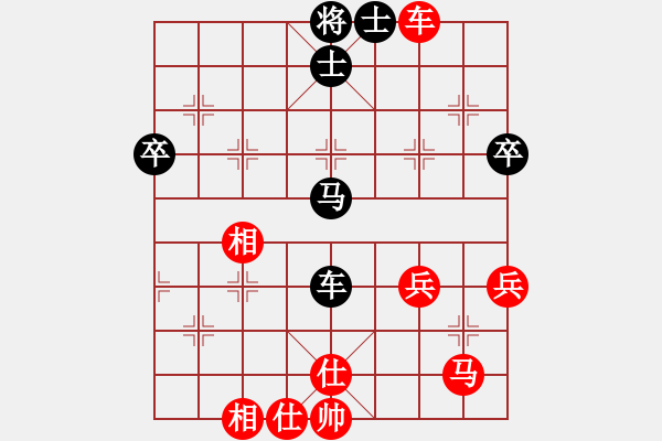 象棋棋谱图片：赵冠芳 先和 王琳娜 - 步数：60 