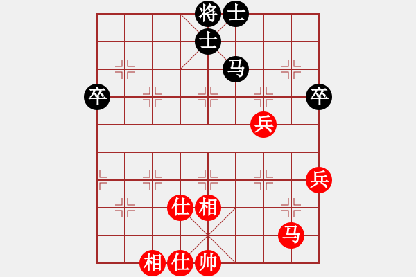 象棋棋谱图片：赵冠芳 先和 王琳娜 - 步数：80 
