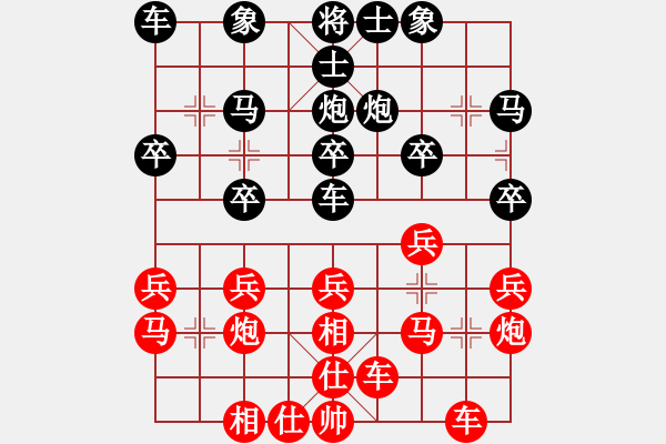 象棋棋譜圖片：劉光善 先負(fù) 牛愛平 - 步數(shù)：20 