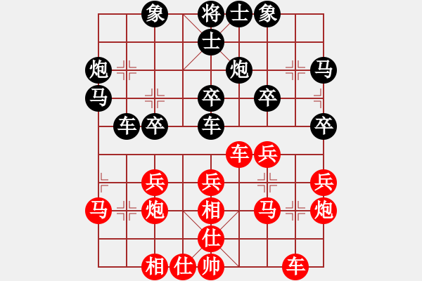 象棋棋譜圖片：劉光善 先負(fù) 牛愛平 - 步數(shù)：30 