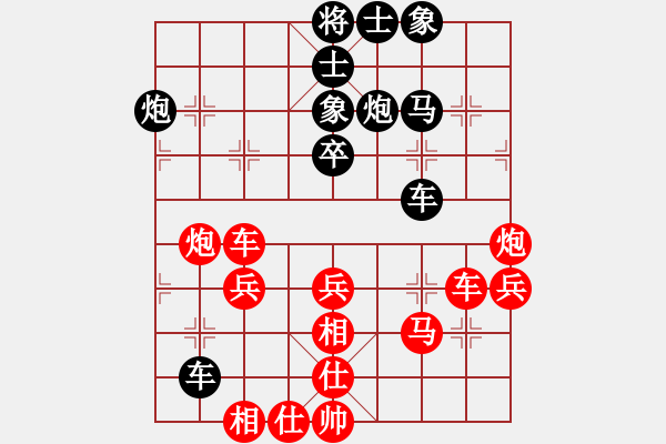 象棋棋譜圖片：劉光善 先負(fù) 牛愛平 - 步數(shù)：50 