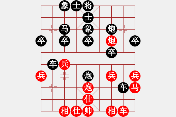 象棋棋譜圖片：滴水穿石佛[423375394] -VS- 阿牧[471936545] - 步數(shù)：30 