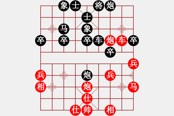 象棋棋譜圖片：滴水穿石佛[423375394] -VS- 阿牧[471936545] - 步數(shù)：40 