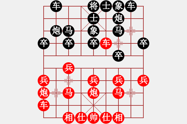 象棋棋譜圖片：個人 蔣明成 和 個人 王亞龍 - 步數(shù)：20 