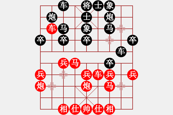 象棋棋譜圖片：個人 蔣明成 和 個人 王亞龍 - 步數(shù)：30 