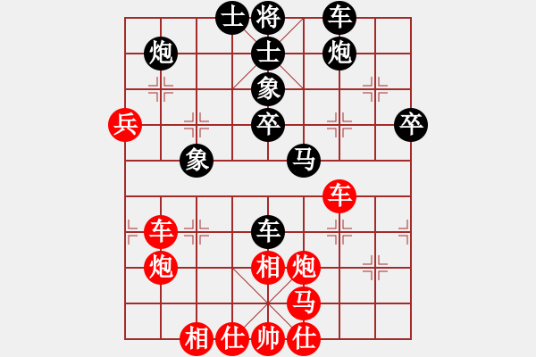 象棋棋譜圖片：跑步上山(6段)-和-劍凌宇軒(8段) - 步數(shù)：40 