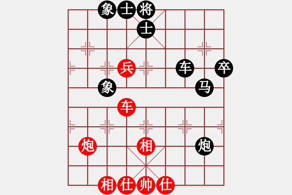 象棋棋譜圖片：跑步上山(6段)-和-劍凌宇軒(8段) - 步數(shù)：60 