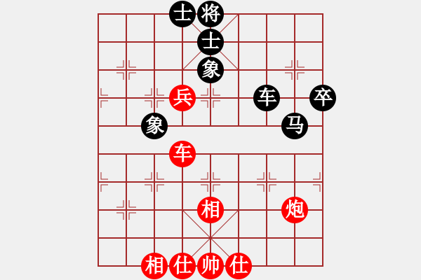 象棋棋譜圖片：跑步上山(6段)-和-劍凌宇軒(8段) - 步數(shù)：62 