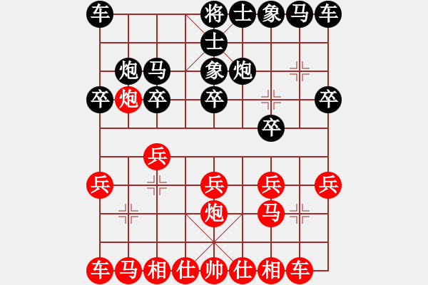 象棋棋譜圖片：白瑞德[274614711] -VS- 章子怡[18533777] - 步數(shù)：10 